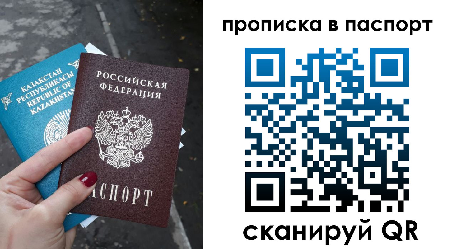 прописка для военкомата в Слободской
