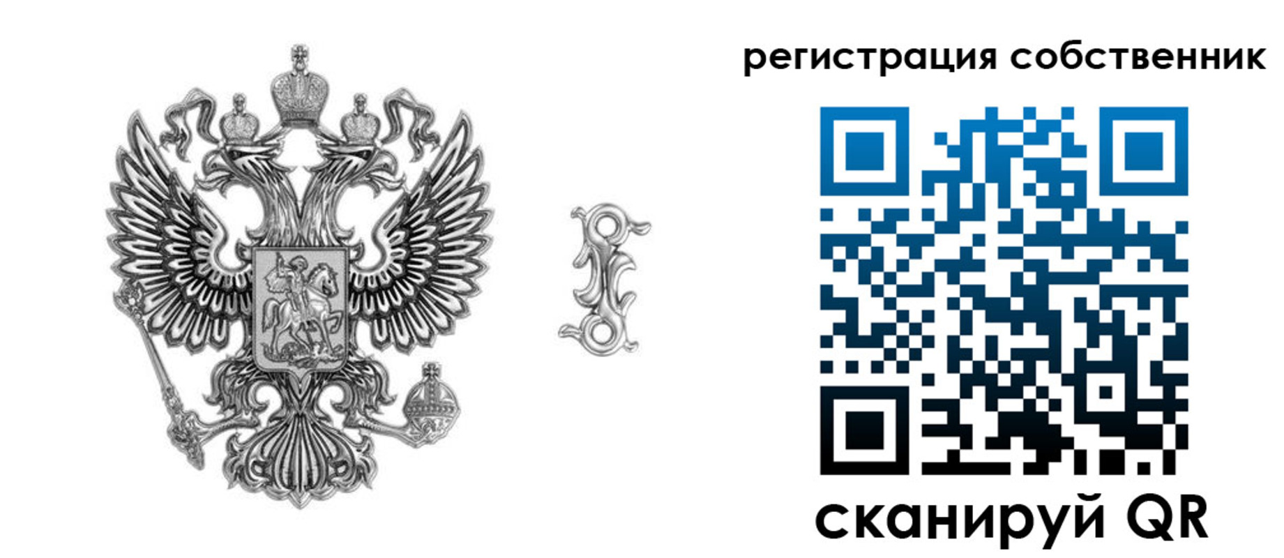 прописка для школы в Слободской