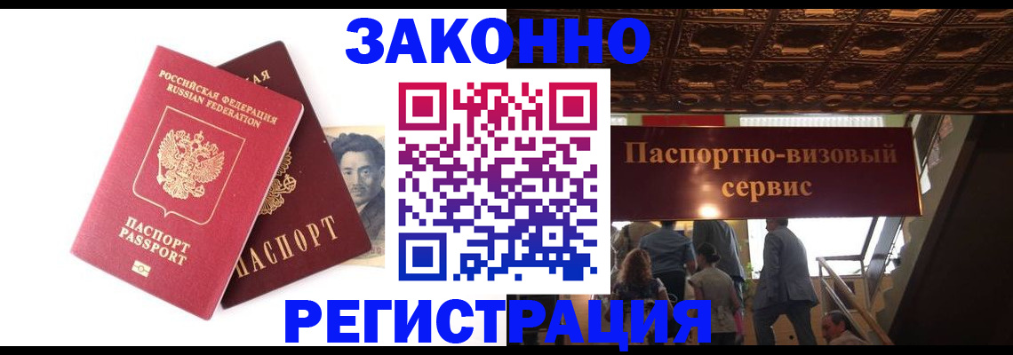 регистрация для дет. сада в Слободской