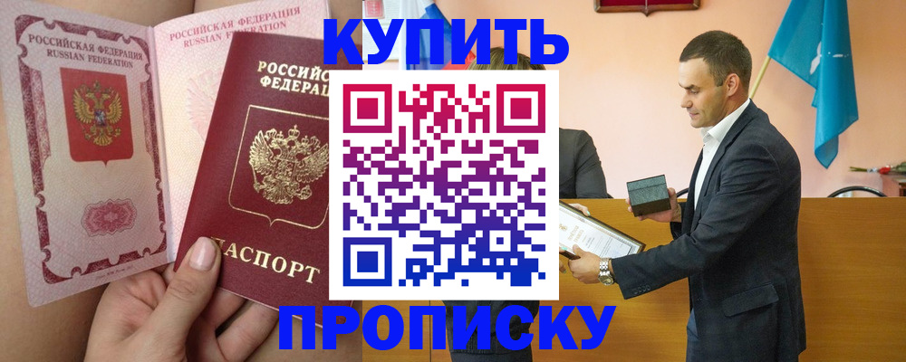 найти адрес прописки в Слободской